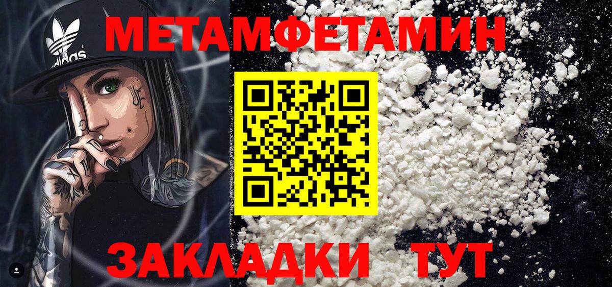 Amphetamine  Вход с VPN  Ступино  Amphetamine  Amphetamine 97% 