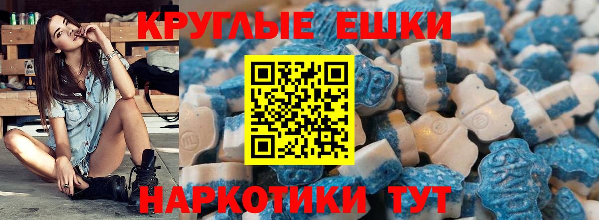 Ступино  OMG сайт  shop какой сайт  Ecstasy MDMA  Ecstasy 300 mg  Ecstasy  Вход с VPN 