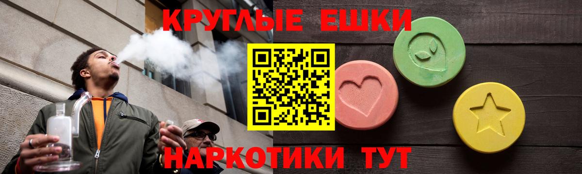 Экстази mix Ступино