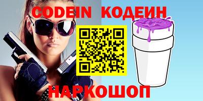 не бодяженный Можайск
