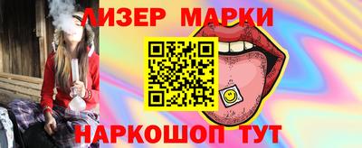 сатива Моздок