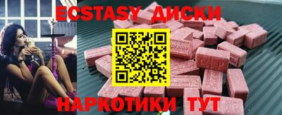 ешки Можга