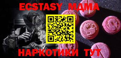 сатива Моздок