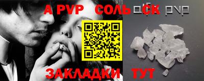 сатива Моздок