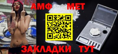 сатива Моздок
