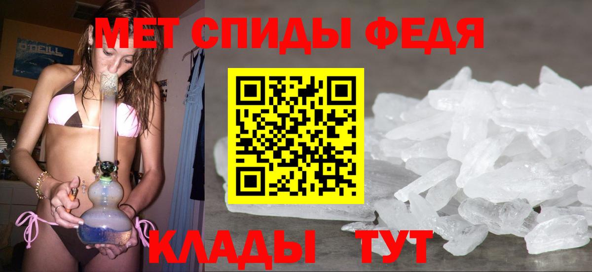 Ступино  Первитин пудра  МЕТАМФЕТАМИН  Вход с VPN 