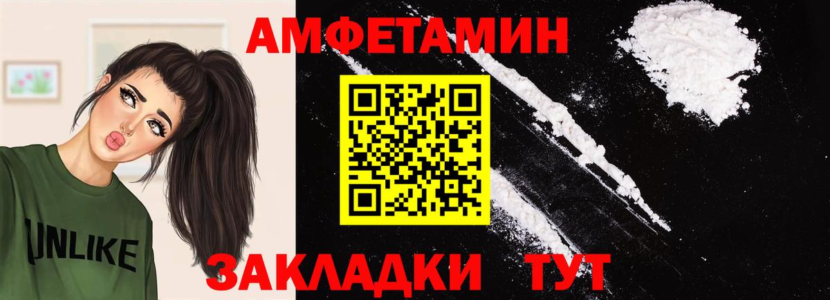 Первитин пудра Ступино