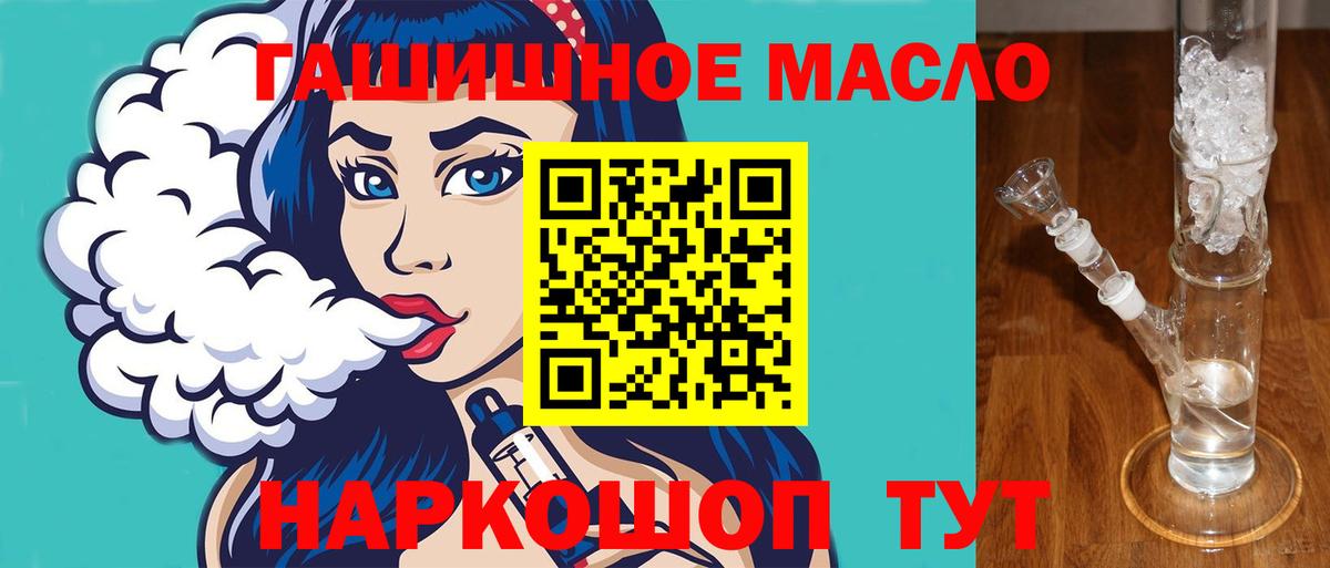 Дистиллят ТГК концентрат Ступино