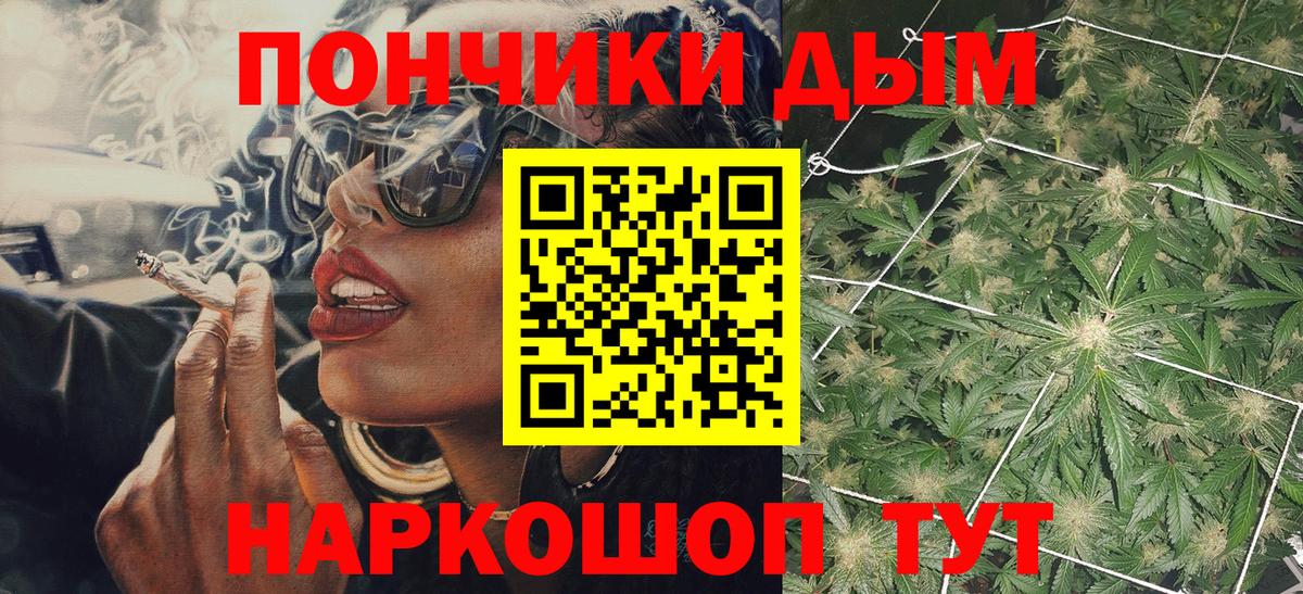 Бошки марихуана Amnesia  Бошки Шишки VHQ  Ступино  Вход с VPN 
